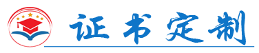 高中、成人本科大专原版毕业证样本图片网