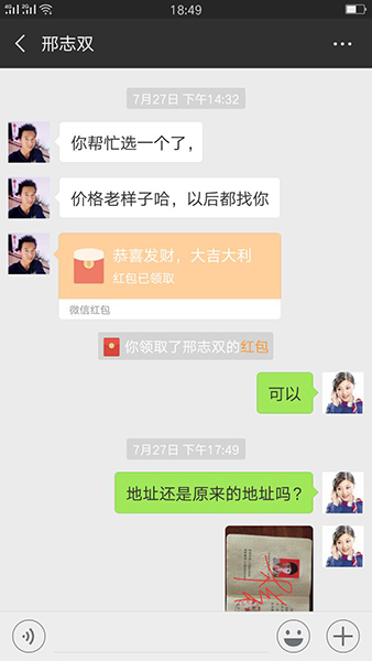 高中毕业证遗失补办(2)