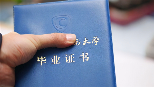 毕业证丢了怎么证明学历?学信网认证、补办毕业证明书、开具证明