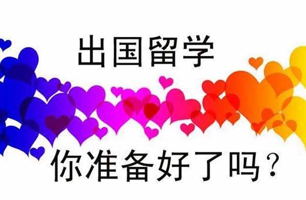 出国学习,高中毕业证公证认证怎么做?