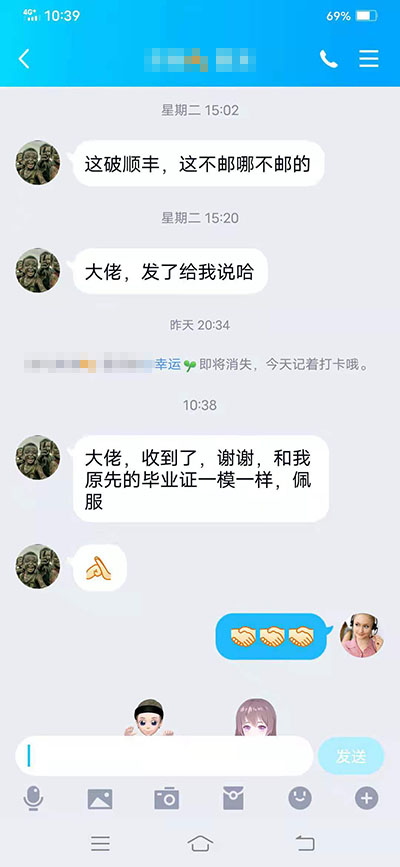 苏州一中的毕业证丢了怎么办?