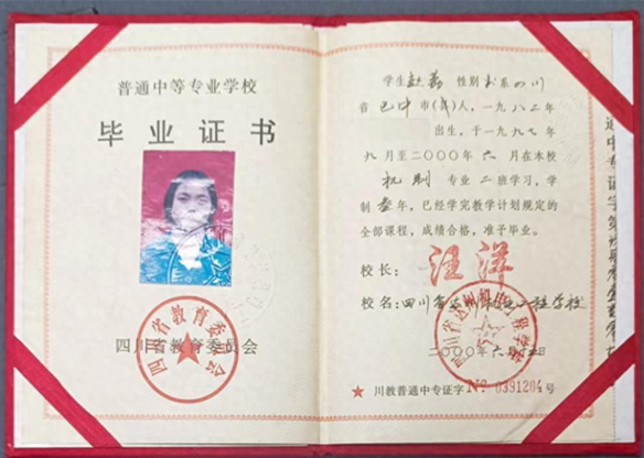 ab6d-2c5140fabd42bf7bf159d59579619a60.png