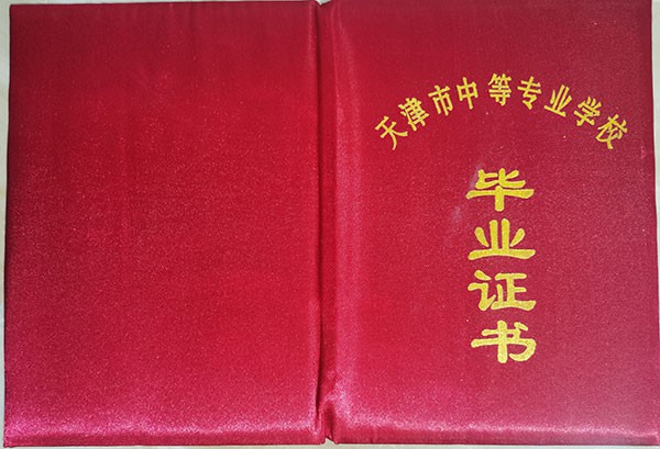 2c764e923e421619be23da17916c896c.jpg