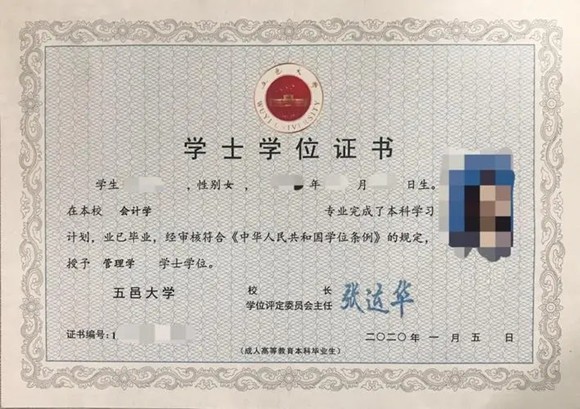 1715665821125948.jpg