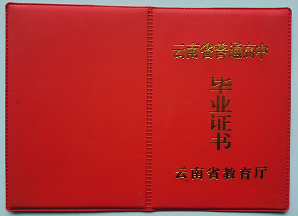 8f23856492f61f55b6292be659169d1c.jpg