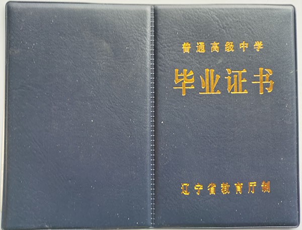 9ba5dff67c4ad48740b771e5bbaca380.jpg