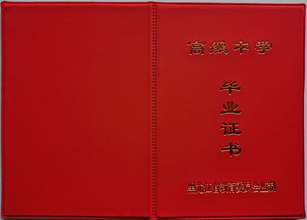 b0d7b05cfe4a7ff34a36a9f563a8ebd6.jpg