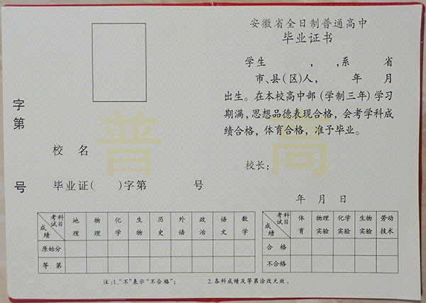 bec3b6311dcb428335bc9eb7d68f8b14.jpg