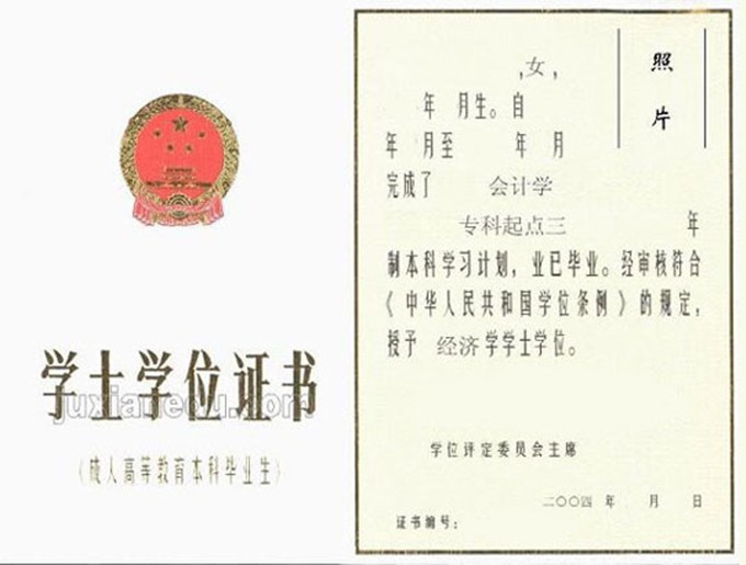 200981816268.jpg