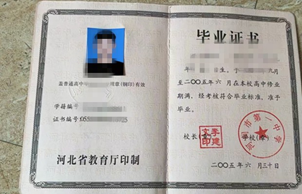 微信图片_20241104152344.jpg