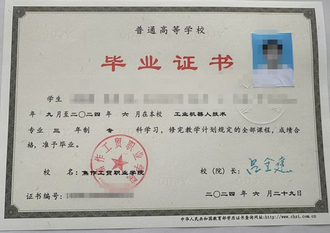 微信图片_20241104152428.jpg