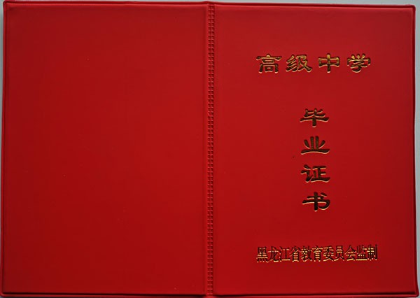 8b535033b0021a081d5b83860132d88f.jpg
