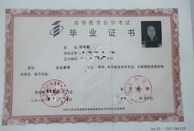 微信图片_20241119133617.jpg