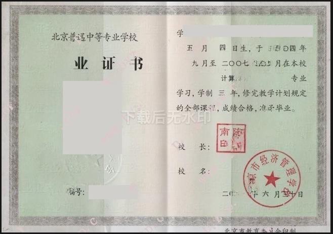 360截图20241120200335833.jpg