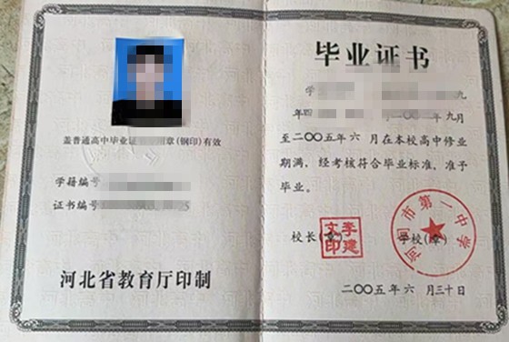 微信图片_20241127132422.jpg