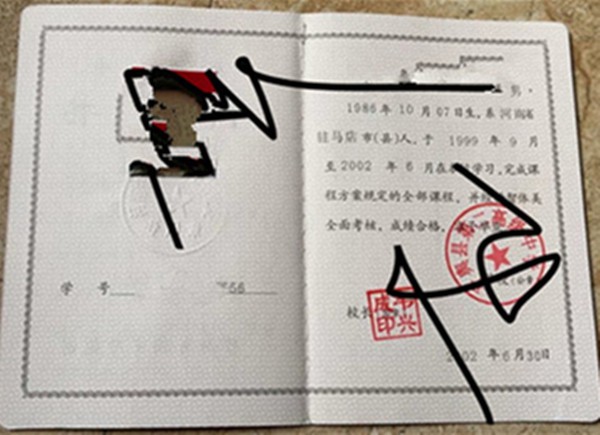 微信图片_20241203132626.jpg