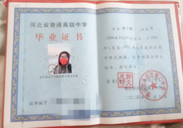 微信图片_20241204145130.png