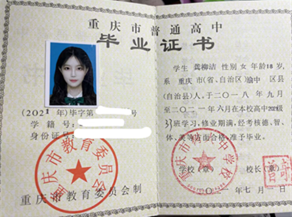 微信图片_20241204145216.png