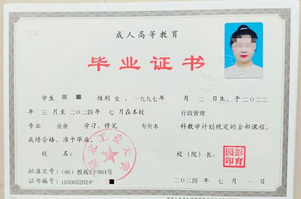 微信图片_20241205141030.jpg