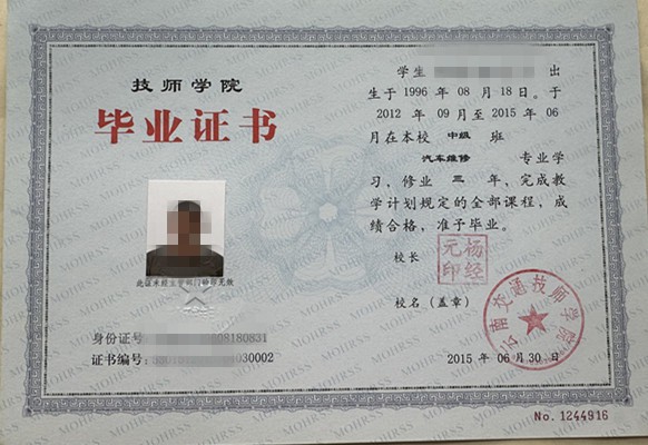 微信图片_20241205142858.jpg