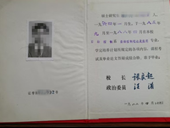 微信图片_20241205150654.jpg