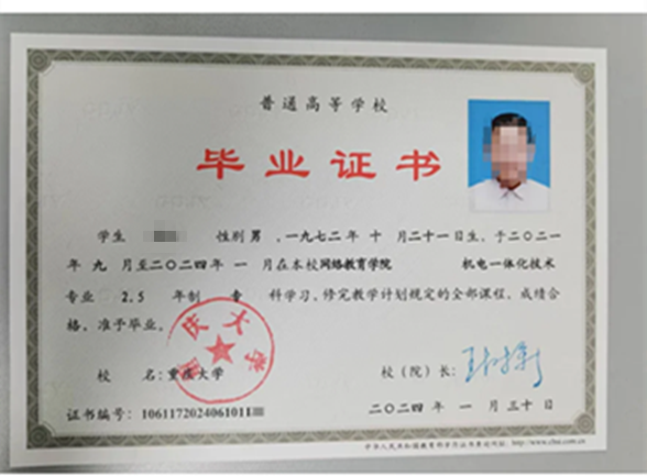 微信图片_20241206135201.png