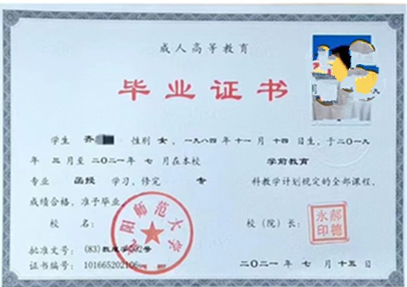 微信图片_20241206153309.jpg