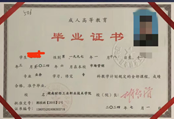 微信图片_20241218140939.png