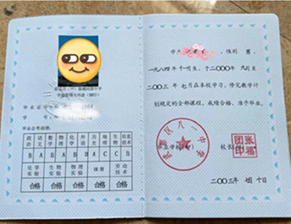 微信图片_20241220141016.png