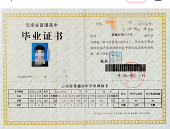 微信图片_20241220141138.png