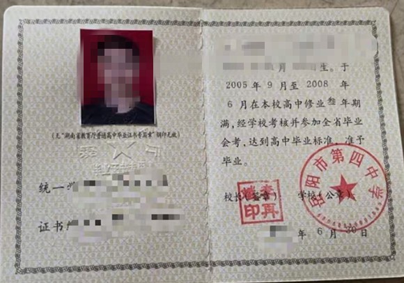 微信图片_20250110222111.jpg
