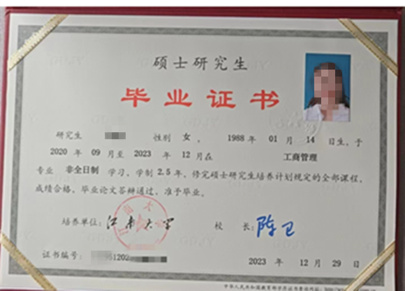 微信图片_20250207170426.png