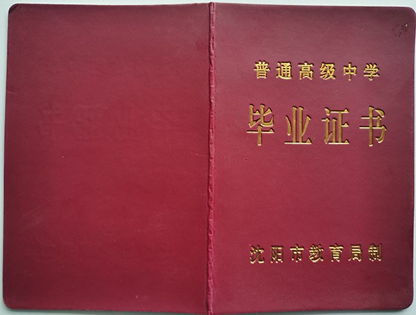 f8979cbf7f0efd719a0295f4c672df43_ad2378de5b67a39a4facd09f696a3ca0.jpg
