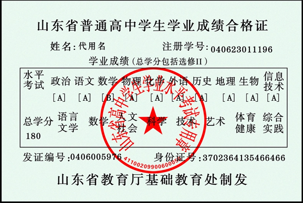 e950c8097b2bdf75c972e8545a96ef1c.png