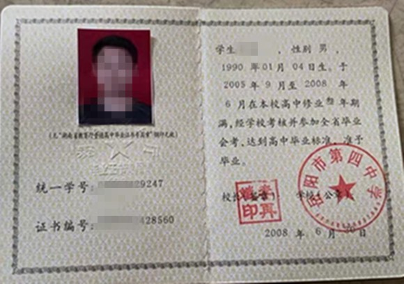 微信图片_20250211184829.jpg
