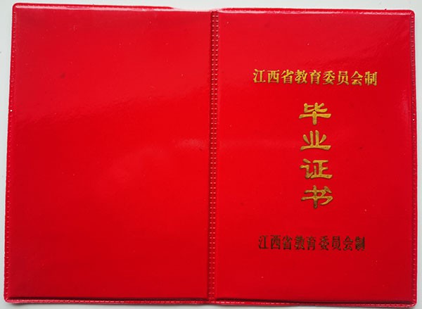 4ef3a5a31ce143a3251111c7073e488d_3464d0b5c5e17bd9af76ed290699261f.jpg