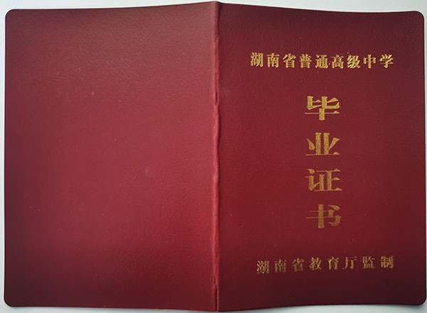 750e45c210245273ddfcc30d2d09c6c1_f81c011304151ce8003458f44b93ac52.jpg