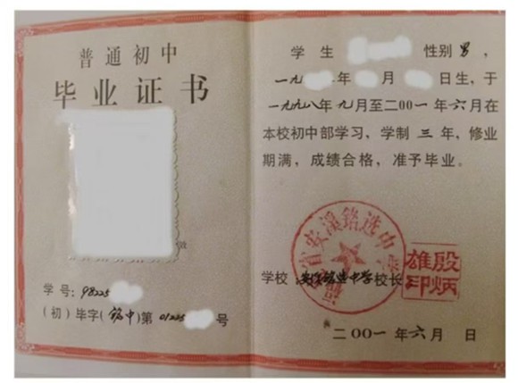 微信图片_20250214141605.jpg