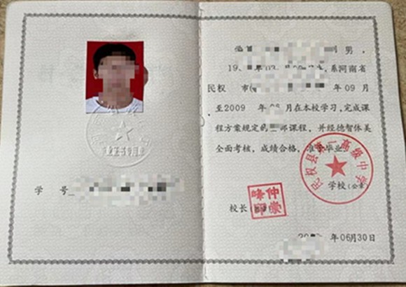 微信图片_20250214143658.jpg