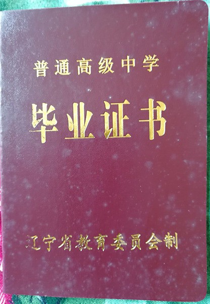 bab50bb3e6e52ccab86401009817fd20.jpg