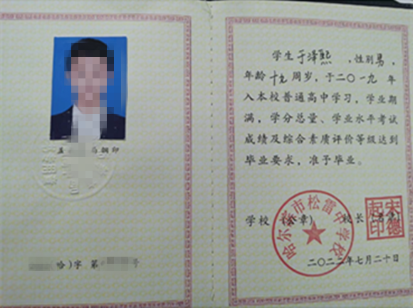 微信图片_20250220141814.png