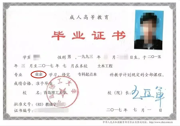 R-C (1).png