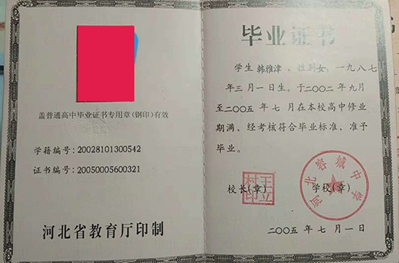 1687999847-17cY1.jpg