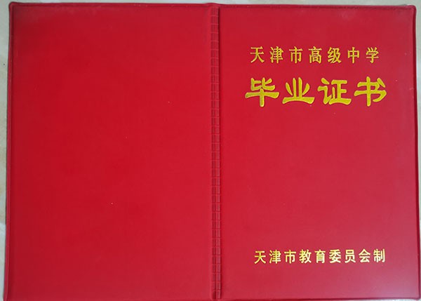 5da76956611dd1170517f76900f95c57.jpg