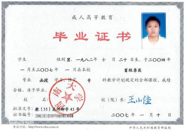 a48c5239c10e39ac0411b07023880c22_73689787f02cab9311f600d892ea5c74.jpg