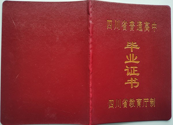 7f09dc4cfb79f0e62da3271822789a1b_b40518c212ce70220f74479f3206133a.jpg