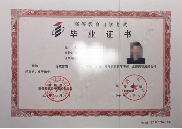微信图片_20250318100337.jpg