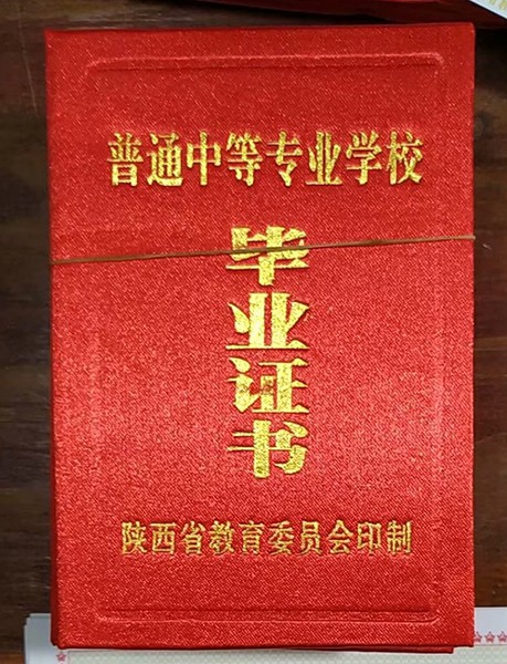 3f24b033fa304b20f06e430c0f8ab298_9df259e189d520e3c88b200483f91447.jpg
