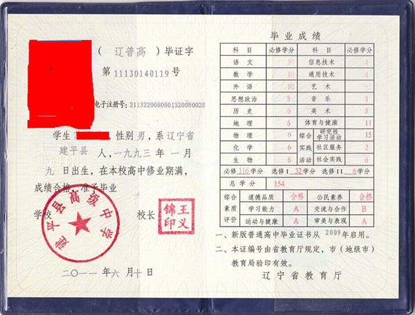 425f4698f3937aa192b9cc1a4630ac2a_ff1a34e3d7a7ae588c6cf7dd4f724d76.jpg