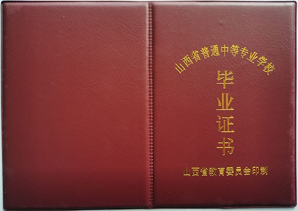 90ac9d4672471128858a1bf2d1c113e9_a1374618e70db0d6a48491ff687de56f.jpg